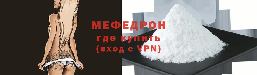 Наркотические вещества Вихоревка MEGA ссылка  КЕТАМИН  Гашиш  Меф  Метадон  КОКАИН  Alpha-PVP  Каннабис 