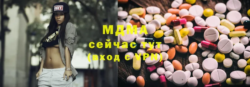 гидра онион  наркота  Вихоревка  MDMA Molly 