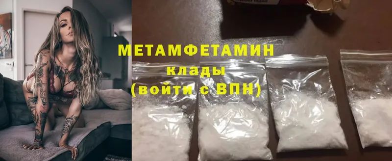 нарко площадка как зайти  Вихоревка  Метамфетамин Methamphetamine 