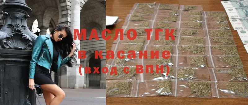 ТГК Wax  Вихоревка 